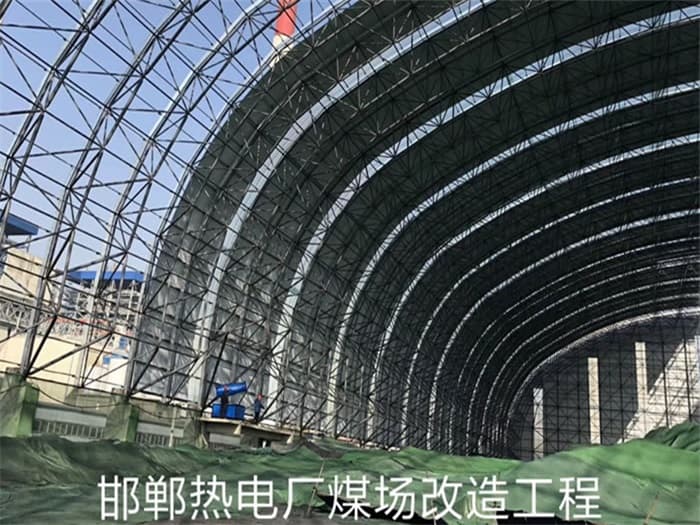 丹东热电厂煤场改造工程